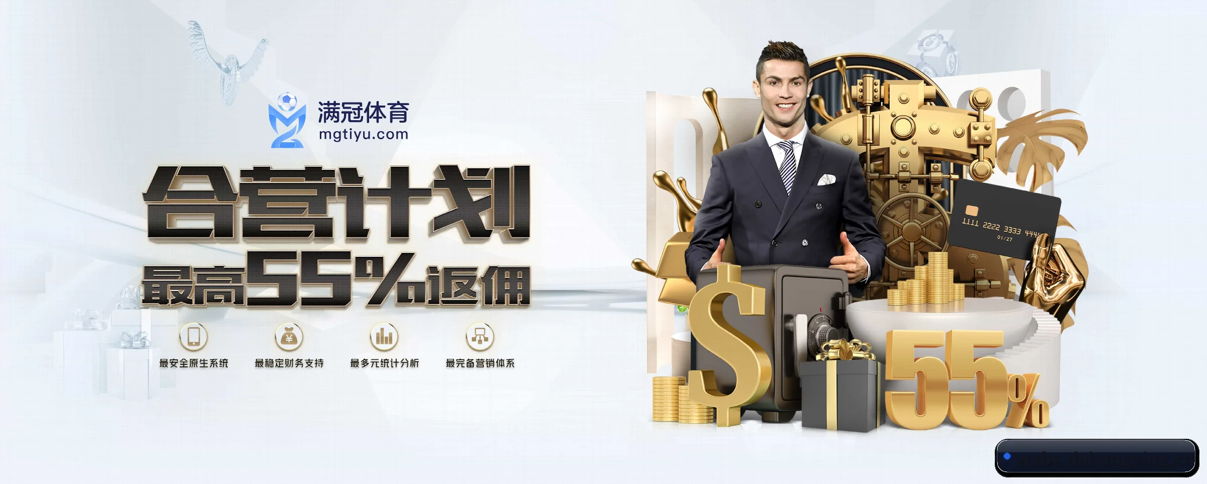 大红鹰dhy APP 深度功能