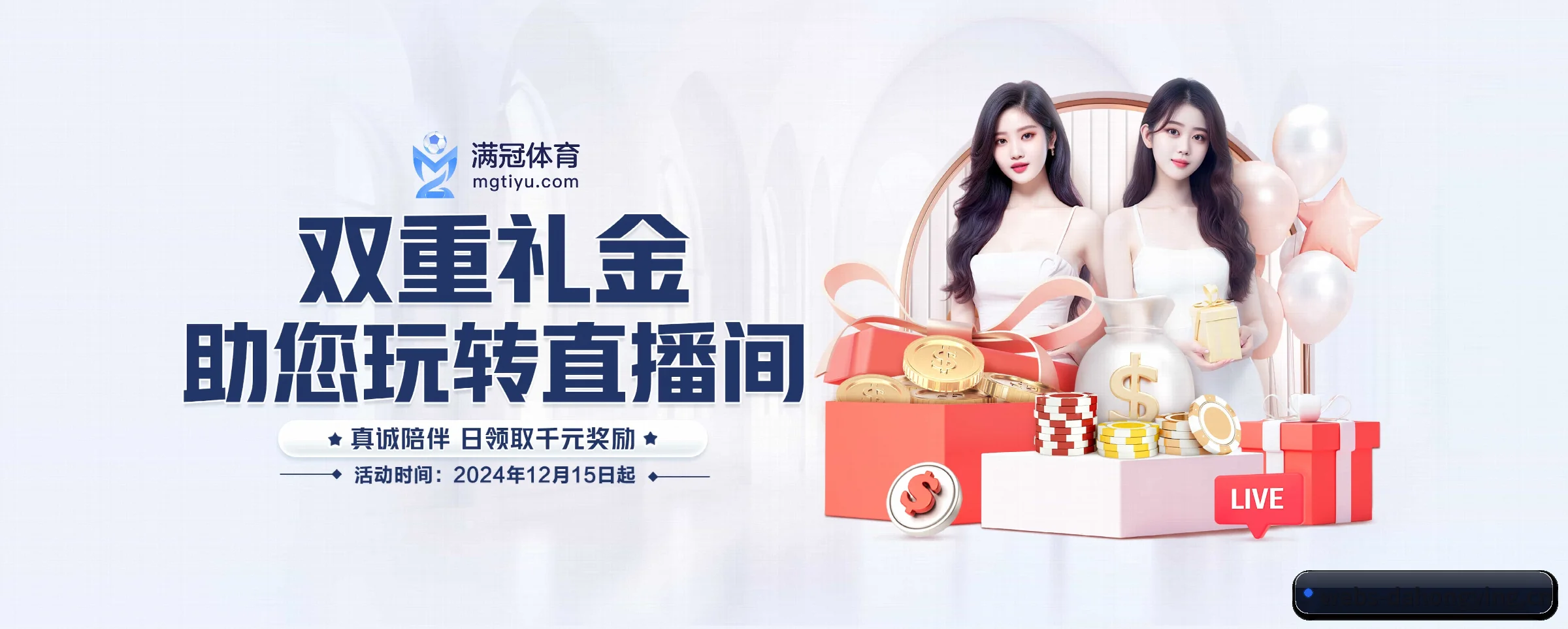 大红鹰dhy APP
