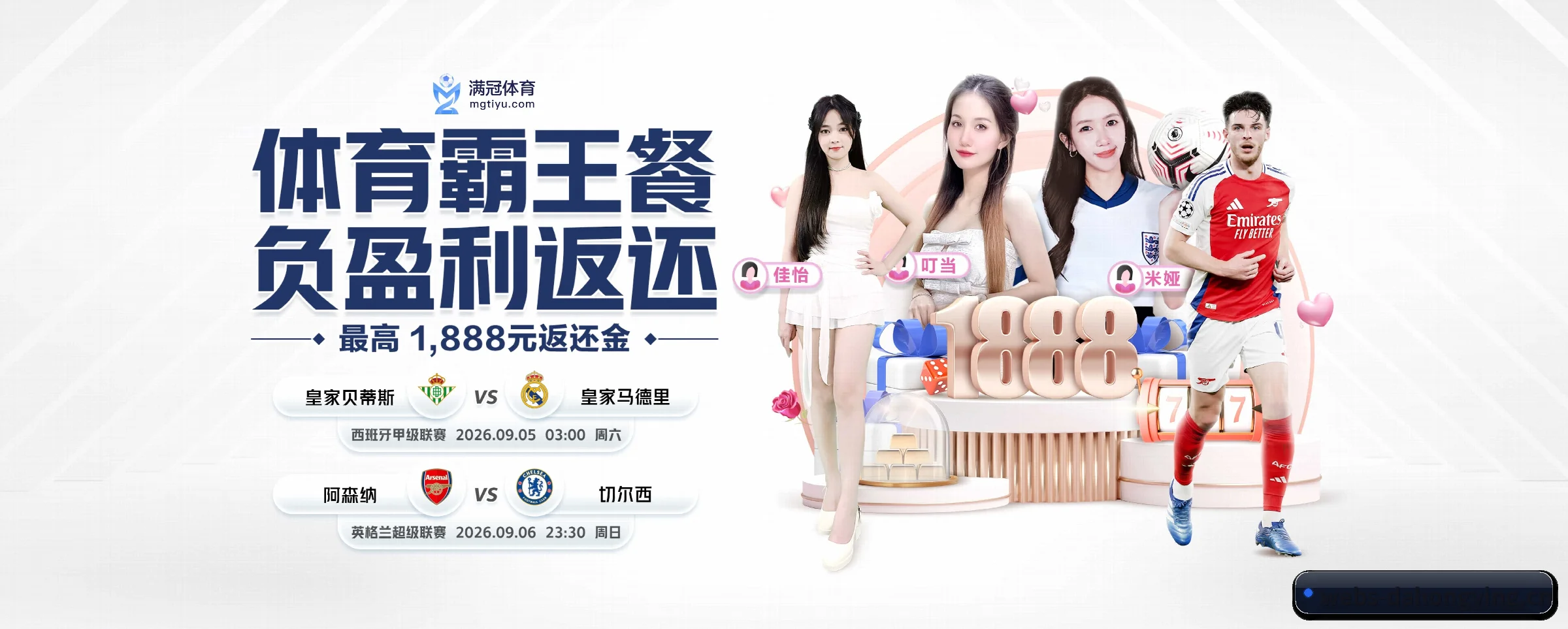 大红鹰dhy APP 界面